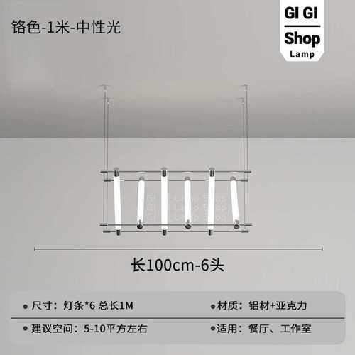 前台感吊灯创意现代吊灯餐厅设计师店铺办公高级艺术马扎简极商用