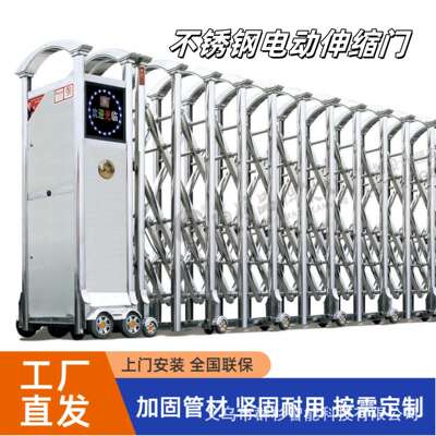 电动伸缩门大门铝合金不锈钢学校公司工厂门口自动无轨推拉平移门