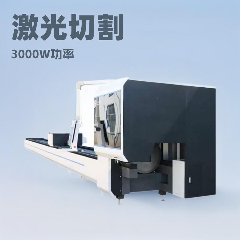 激光切管机3000W售后无忧按需制作性能稳定管材用光纤激光切割机