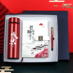 新款教师节礼物意实用套装创品礼盒师恩难忘笔记本毕业礼水杯定留