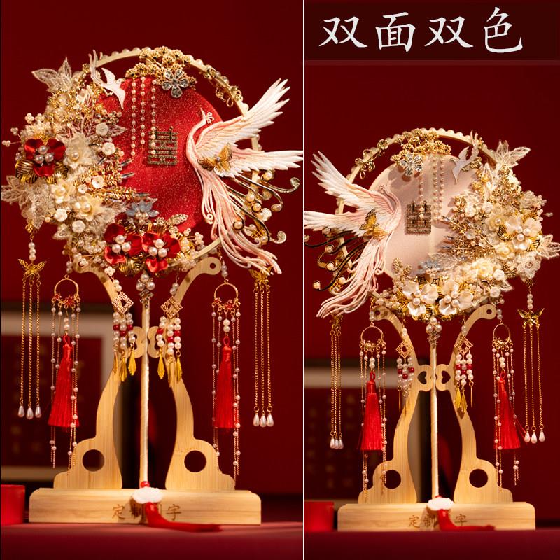 新娘团扇diy材料包双面双色重工中式婚礼秀禾服高级感配饰结婚扇