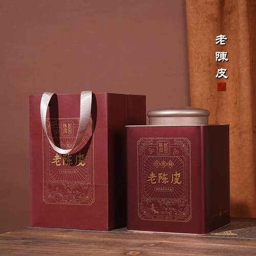 复古新款新会陈皮马口铁金属罐包装老陈皮方形铁罐350克装空罐