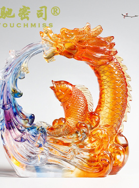 TOUCH MISS新中式琉璃鱼摆件鱼跃龙门工艺品家居锦鲤鳌龙鱼装饰品