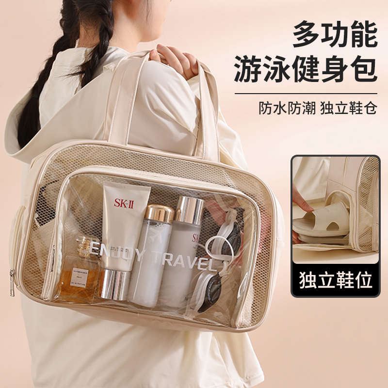 游泳专用防水包干湿分离女大容量洗漱包泳衣收纳袋运动健身洗澡包