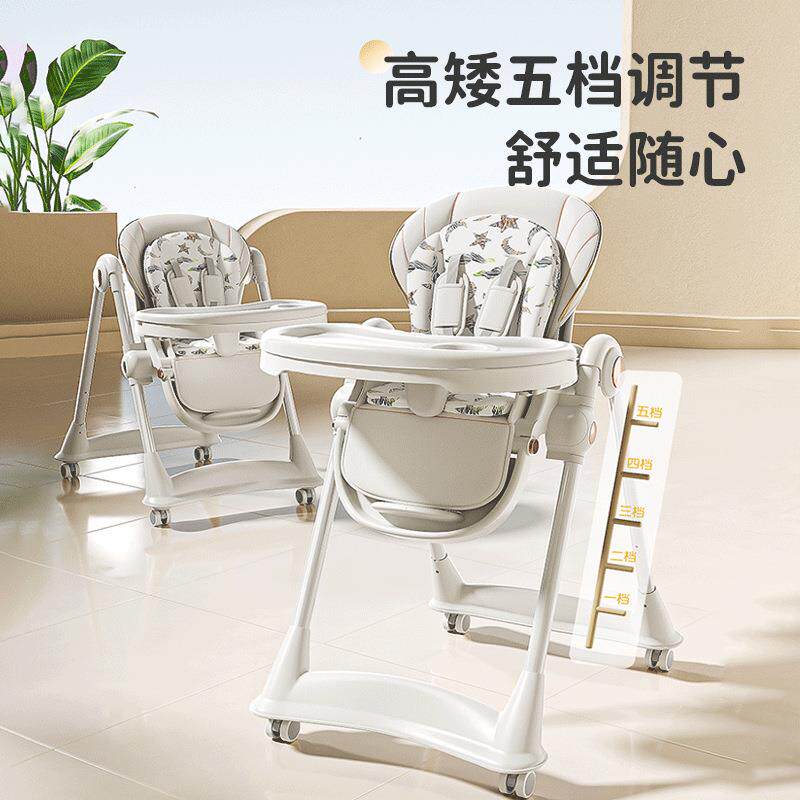 家用可折叠儿童餐椅宝宝吃饭便携餐桌儿童椅子可坐躺婴儿成长座椅