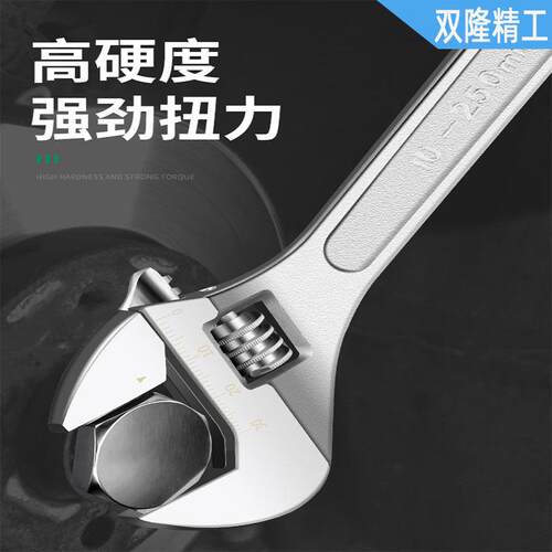活动扳手多功能活口小板子工具大全正品大开 口板手正品多功能套