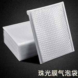 冇力气泡袋气泡膜【加厚打包袋】仓库物流包装膜气泡垫泡泡纸白色