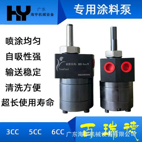 喷漆齿轮泵水油通用涂料齿轮泵喷涂油漆齿轮泵DISK供油齿轮泵