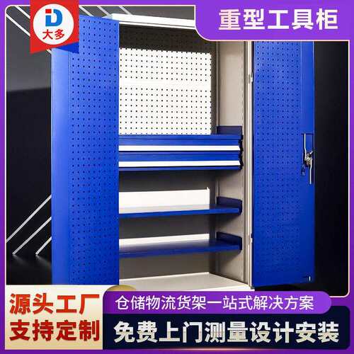 重型工具柜车间多功能汽修五金收纳柜二抽加厚重型工具储物柜