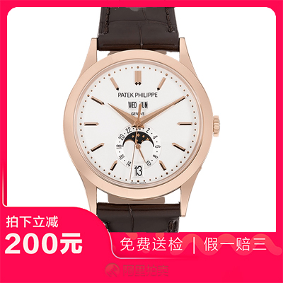 捡漏未使用99新百达翡丽复杂功能时计月相自动机械男表手表5396R