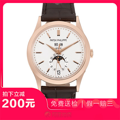 捡漏未使用99新百达翡丽复杂功能时计月相自动机械男表手表5396R