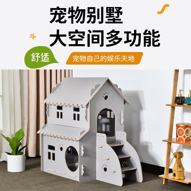 猫窝别墅猫抓猫耐磨四季家用抓窝猫批发耐豪华二层双层一体板别墅