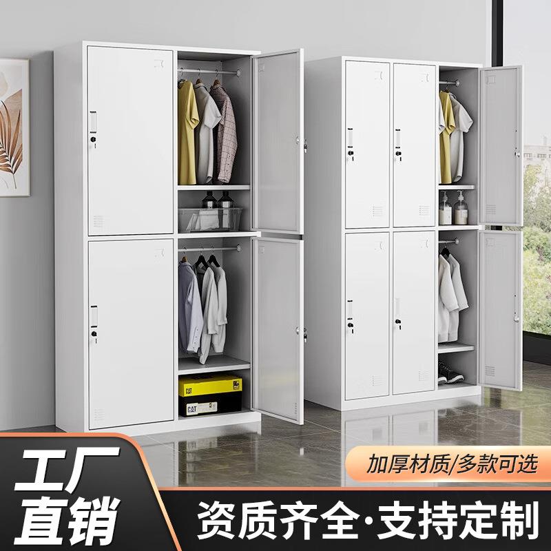 钢制更衣柜健身房六门储物柜员工宿舍洗浴中心鞋柜带锁铁皮衣柜