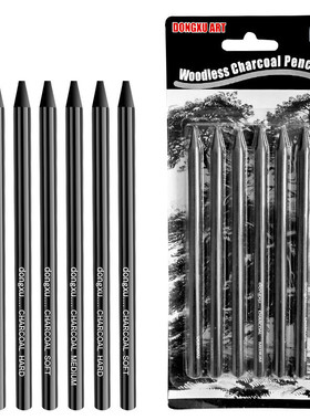 现货水溶炭精条6只装碳笔碳条素描写生美术炭笔软中硬混合装