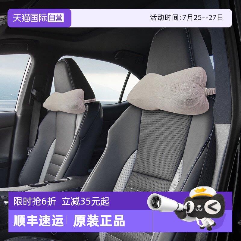 【自营】POKALEN乳胶汽车枕头护颈枕车用车载座椅靠枕脖枕车枕头