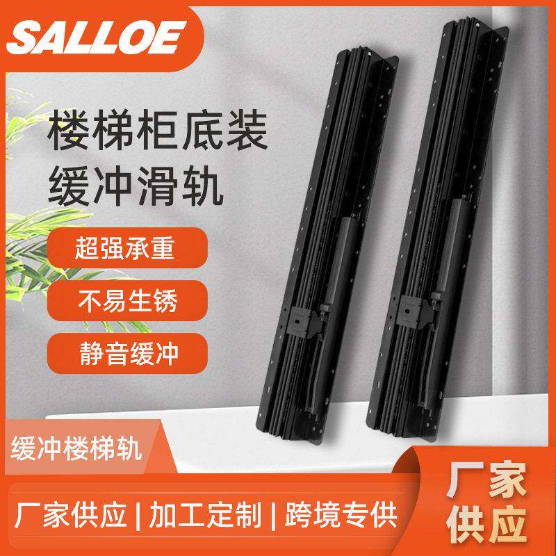 楼梯底柜加厚鞋柜导轨酒柜抽屉托底滑道三节轨伸缩重型滑轨