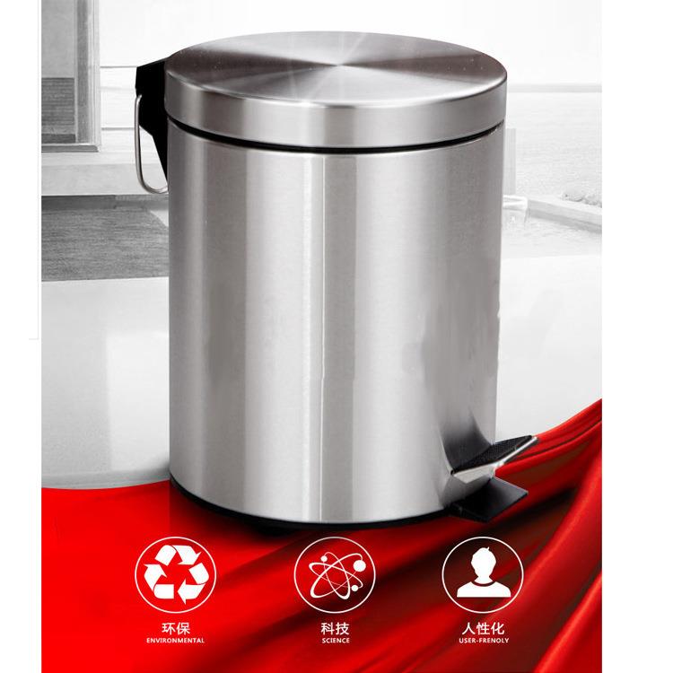 3l不锈钢脚踏垃圾桶 厨房卫生间卧室收纳废纸家用垃圾桶8l20l30l