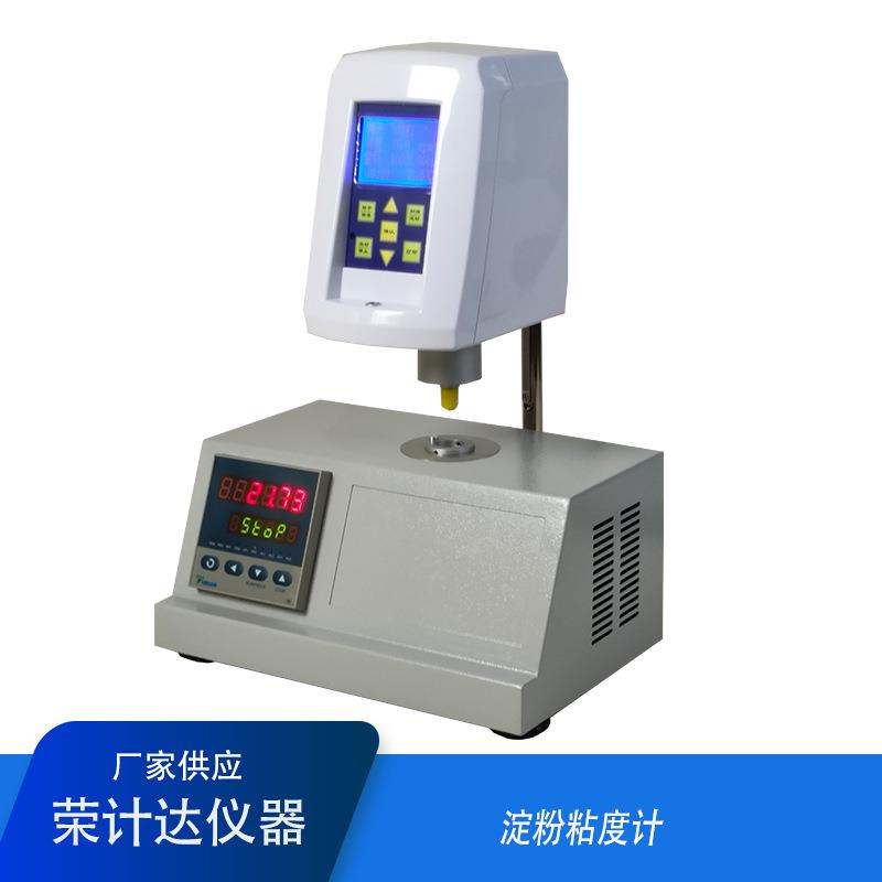 淀粉粘度测定仪实验室淀粉性能检测仪台式淀粉糊化仪DFY-1