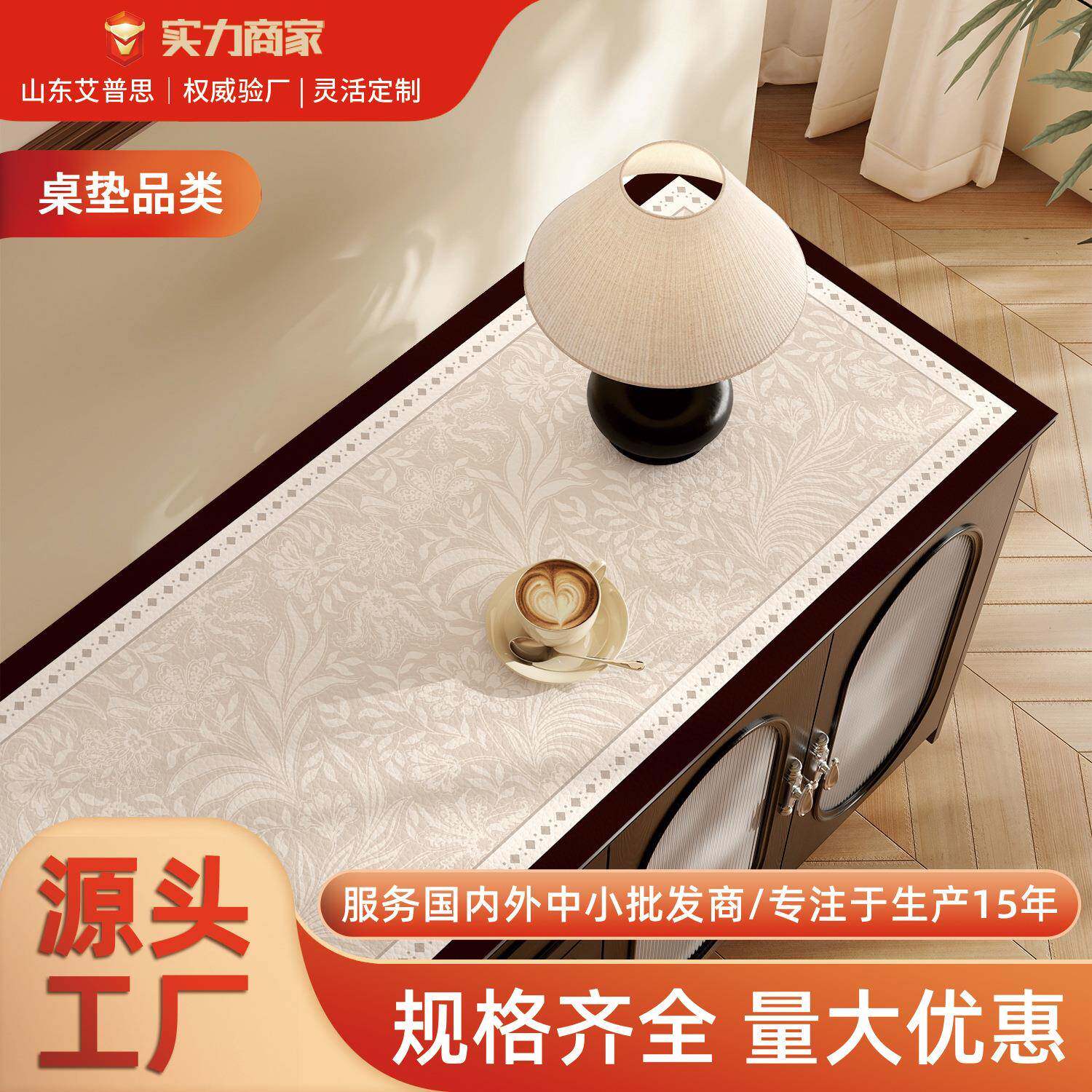 中古风餐边柜桌垫轻奢高级感桌布防水防油免洗电视柜台面保护垫子