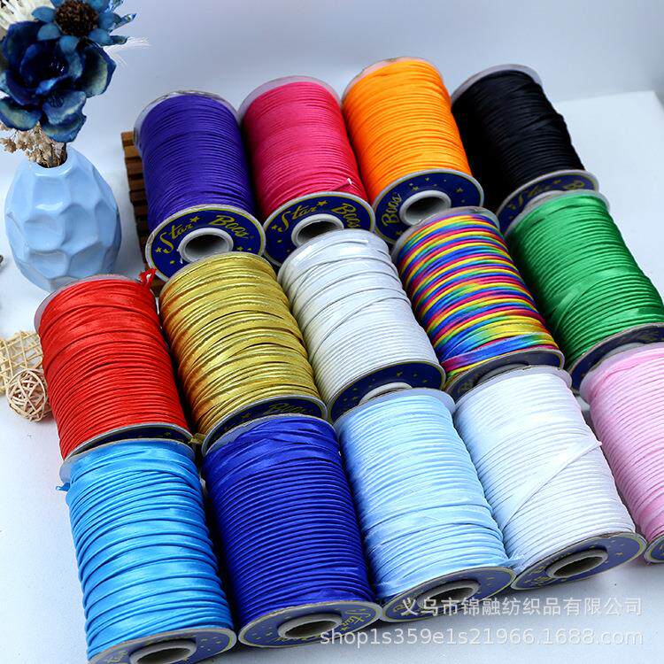 纯色旗袍包边带 滚边条色丁 包芯绳子DIY服装辅料手工包边线嵌条