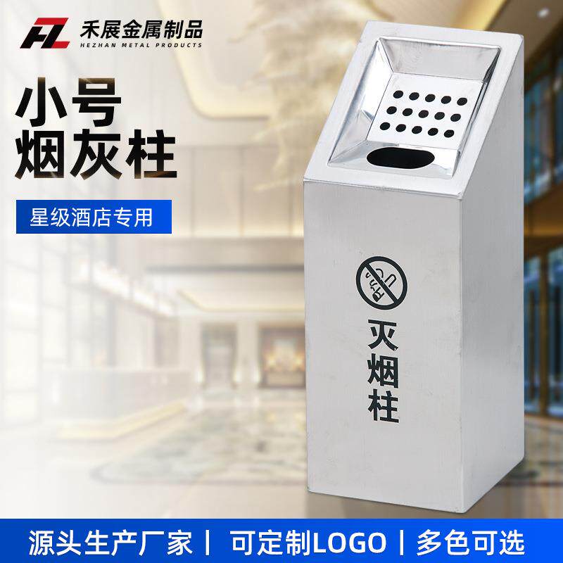 金属烟灰盒烟蒂收集器挂壁式垃圾桶烟灰箱烟头收纳盒烟灰桶挂墙式