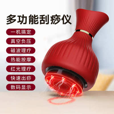 脉搏波电动刮痧仪器家用淋巴疏通经络刷全身通用背部按摩拔罐神器