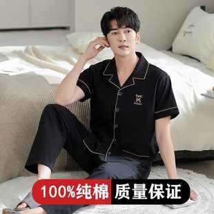 家居服大码 100%纯棉短袖 长裤 全棉套装 睡衣男款 男士 夏季