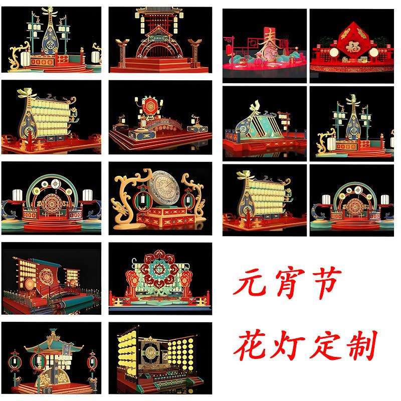 2026元宵大型灯笼国潮创意摆件景区不夜城灯组造型节日大型花灯