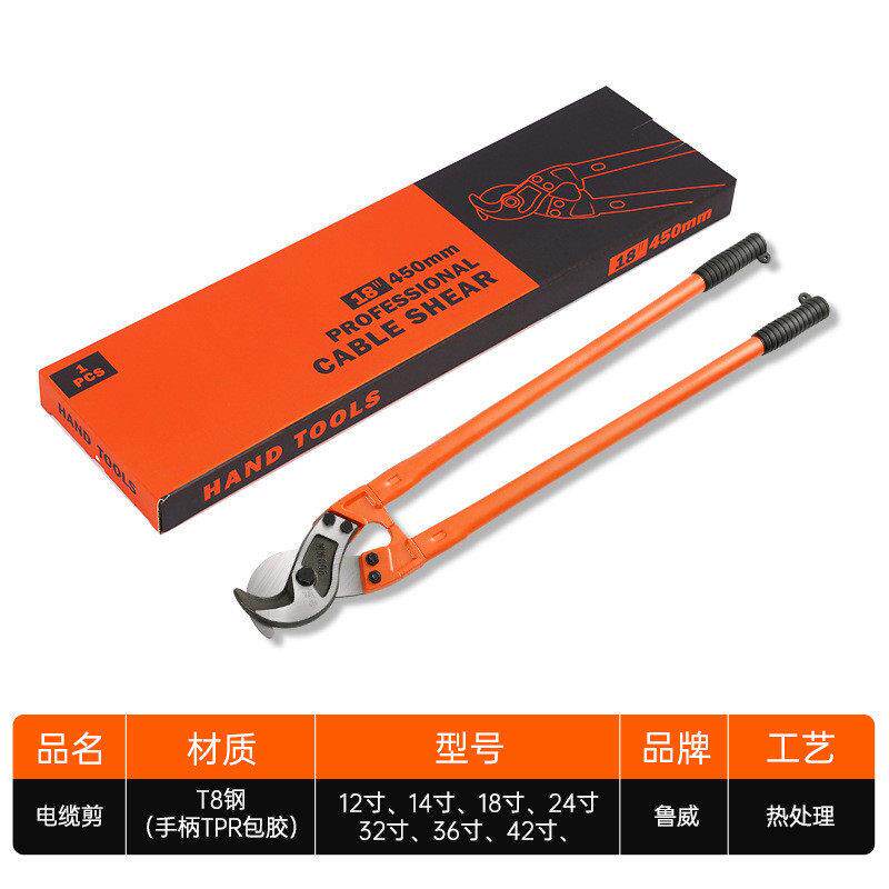 专业电工家装维修专用重型手动省力电缆剪线钳剥线工具