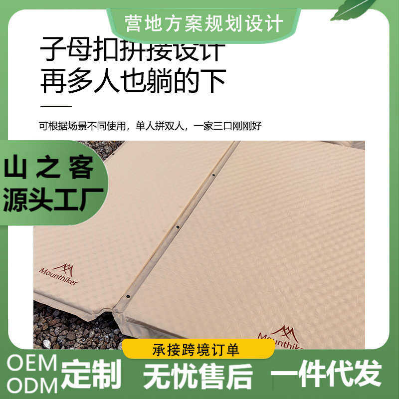 山垫拉野外客露营户外地铺防潮床野营打野泰自动充气巢模海绵之蛋