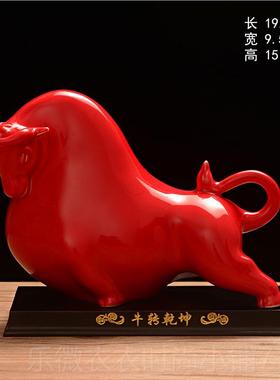新款陶瓷牛摆件十二生肖瓷牛号牛一对招客厅办大公室桌摆财设面工
