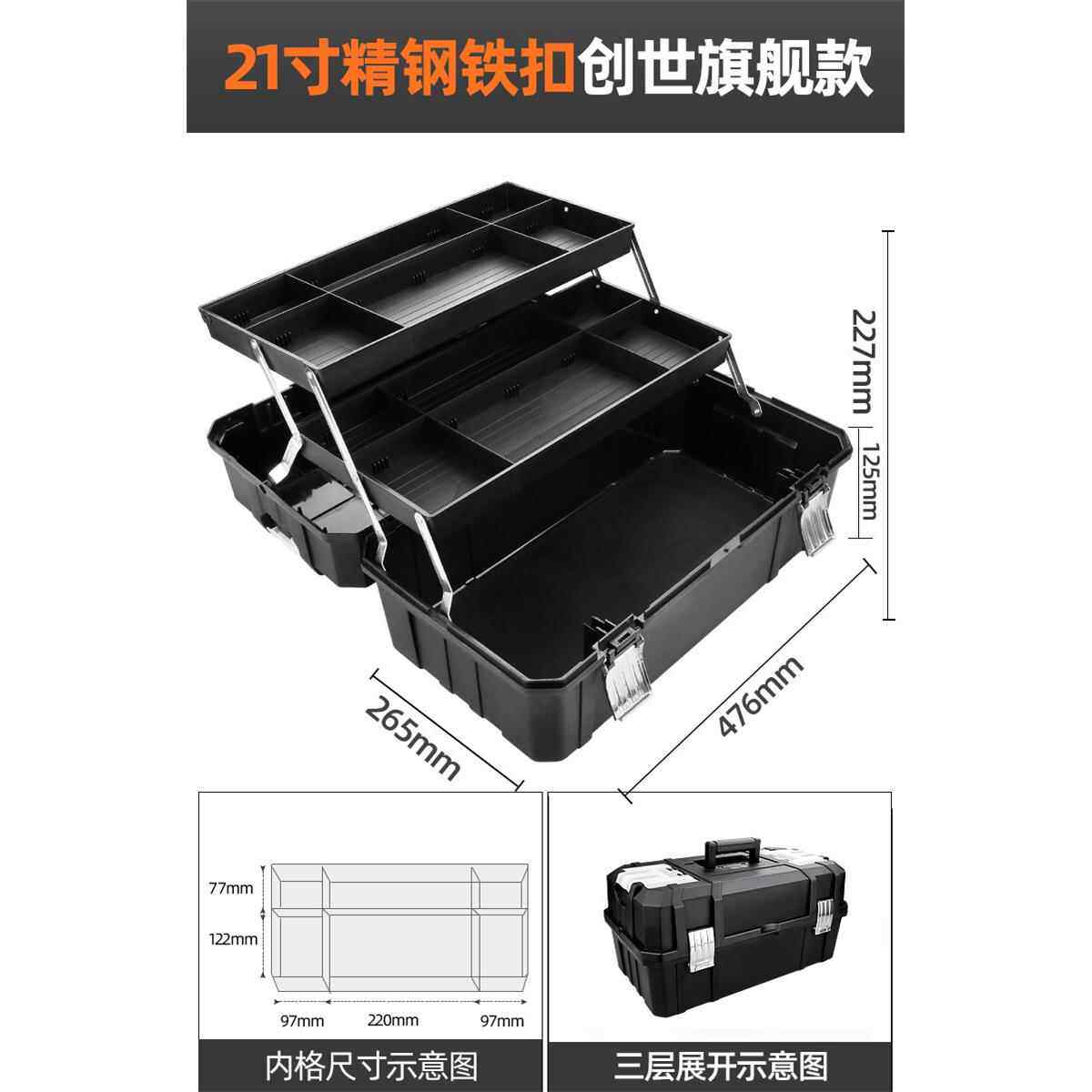 新款绿林工具箱工业级家用盒多能功五金美术电工车载折收叠纳箱套