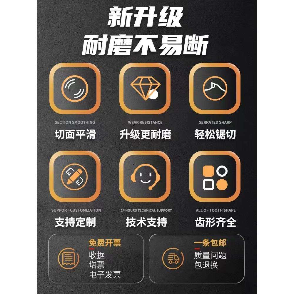 双金属带锯条 3505机用锯床锯条 4115钢筋高速磨具钢M42金属切割