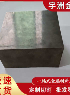 供应共力KD20钨钢板 高硬度钨钢棒 耐磨日标kd20钨钢片钨钢块