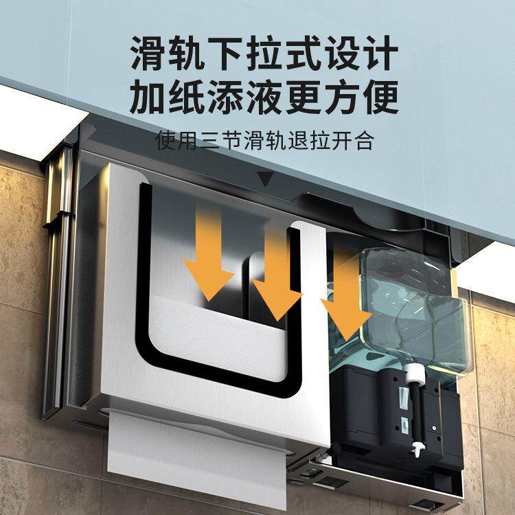 780卫生洗手间入暗隐藏式镜纸子后带感应皂液擦手巾盒抹干抽器纸
