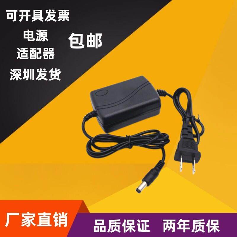 包邮12V2000MA人脸识别门禁机电源可视对讲室内机电源12V
