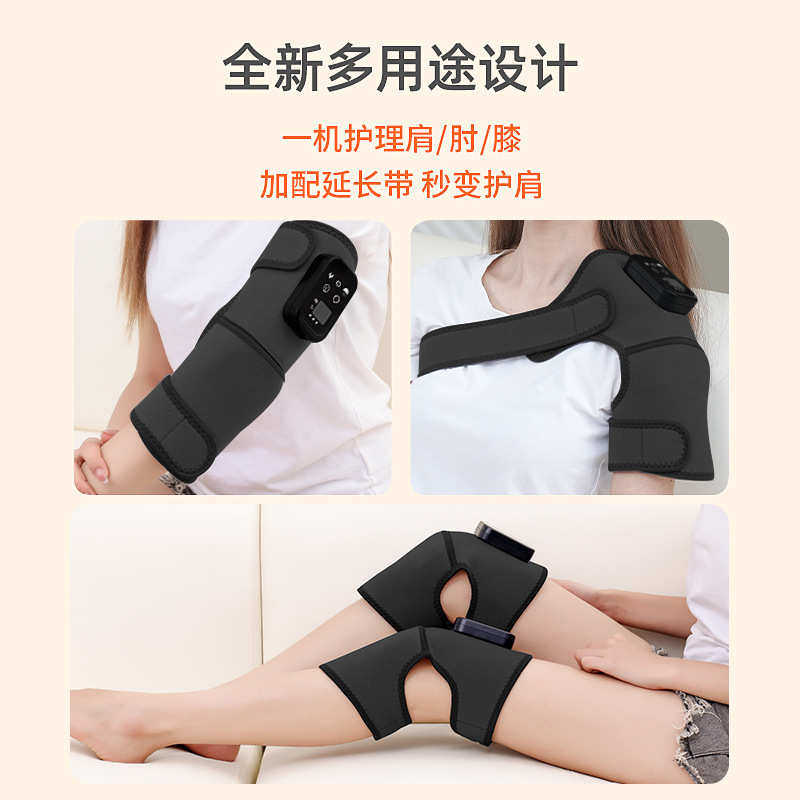 工厂定制代工电热护膝护肩热敷震动关节保暖防寒充电款膝盖按摩器,个人护理/保健/按摩器材,保健护具(护腰/膝/腿/颈),淘宝优惠券,粉丝福利购,淘宝优惠卷