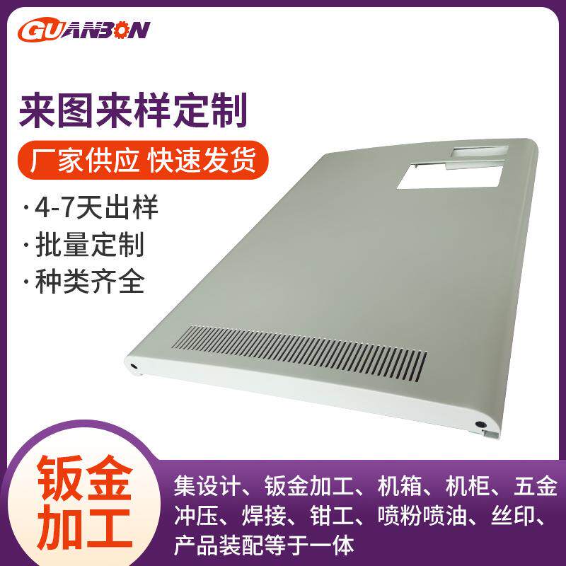 户外移动电源外壳钣金加工电源机箱外壳钣金加工东莞钣金加工厂家