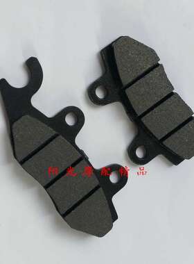 适用GN125-2F HJ125-18宝逸HJ150-11A前刹车片前制动摩擦片碟刹片