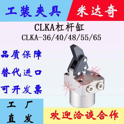高动力杠杆油缸CLKA-036 048 055 075 090 PL PR CR/CLU06油缸