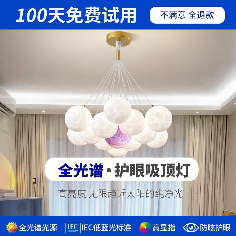 网月球灯男孩梦幻个儿房灯创意性星球餐63764厅吊童灯泡泡球红卧