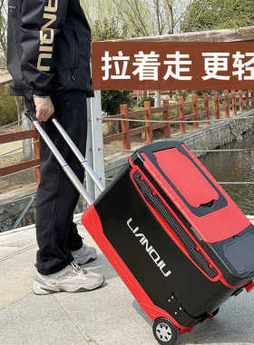 连球2024新款钓箱全套36L升大容量钓鱼箱带轮台钓箱多功能免安装