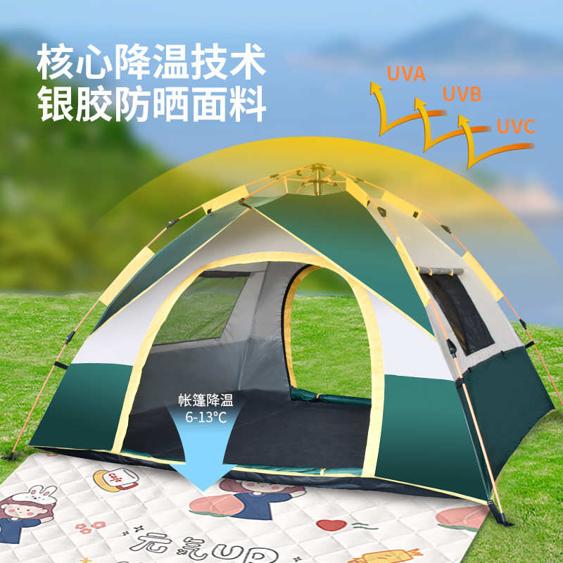 帐篷露营野营速开现货快批发直免工厂开折叠黑胶全自动户外搭帐篷