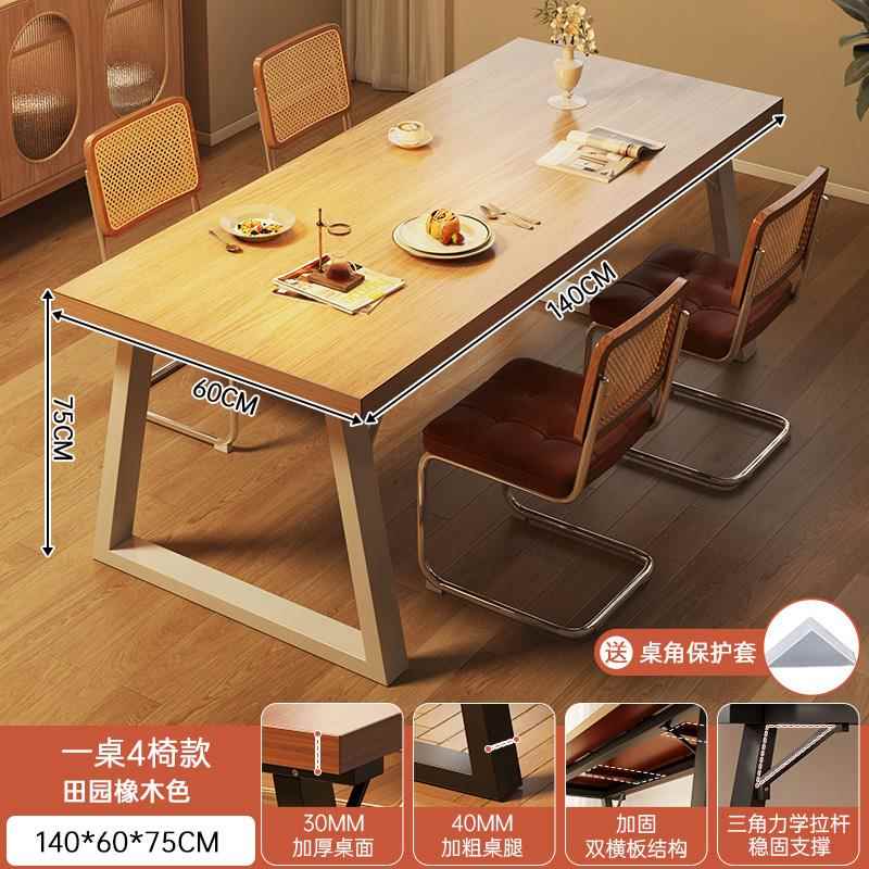 高档木餐餐桌家用长形吃饭野桌胡桃色大方板桌饭店商用桌椅组合