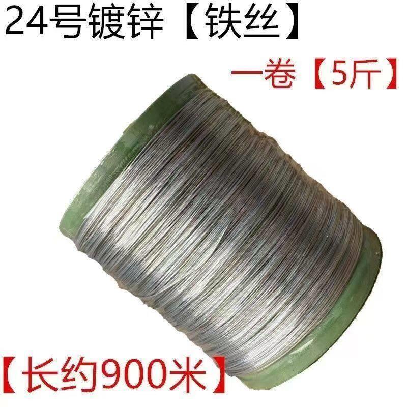 蜜蜂巢框铁丝5斤蜂巢框24号镀锌铁丝蜂箱全套安装巢础框养蜂工具