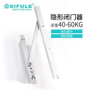 暗藏式闭门器超薄23mm酒店宾馆房门自动关门器液压缓冲隐藏式