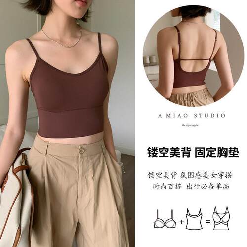 Non marking large camisole vest for women, no need to wear