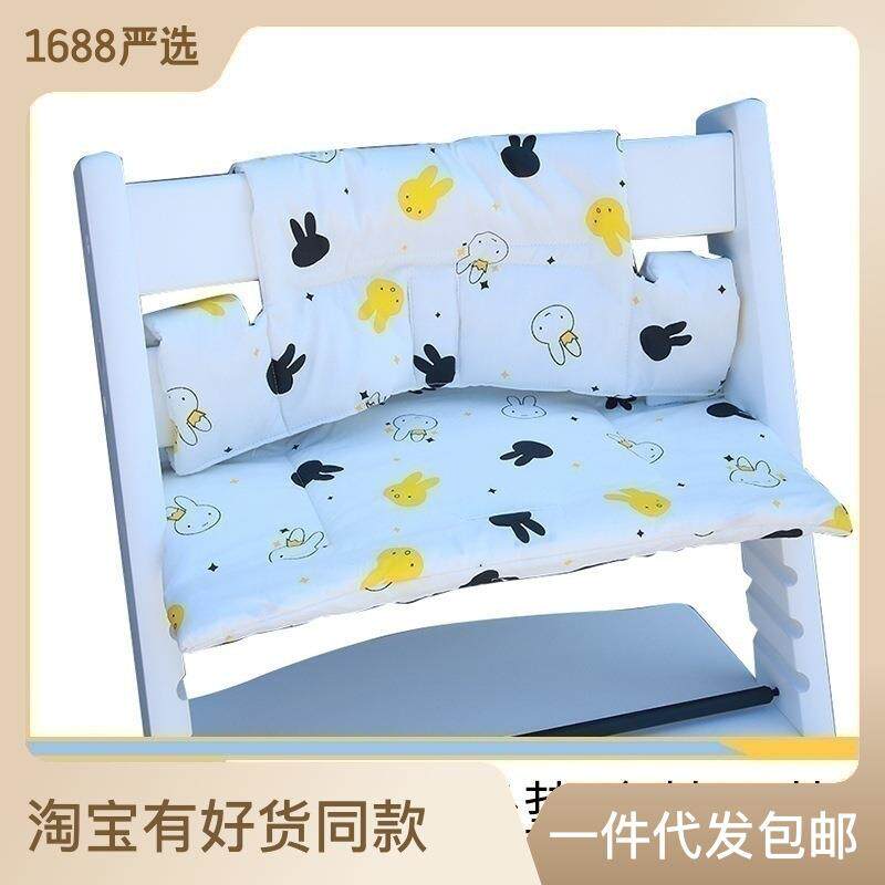 椅儿童成长坐垫宝宝餐椅坐坐垫防水尿布纯棉垫座垫子防宝KZD宝椅