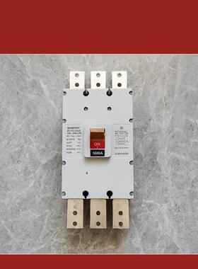 上海人民3P塑壳断路器CM1-1000A1250A1600A空气开关三相四线总闸