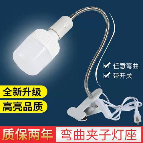 LED护眼学习台灯卧室床头小夜灯